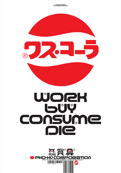 we-are-stubborn:pho-ku corporation work buy consume diethe...