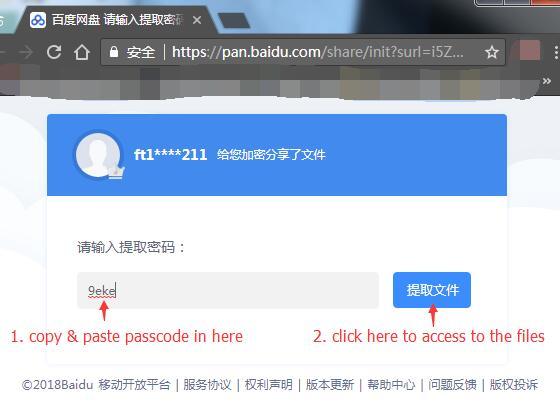 DA PAN BAIDU 2018 SCARICA