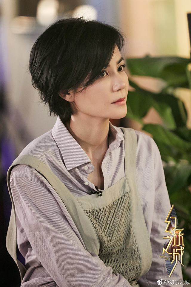 Faye Wong Fuzao