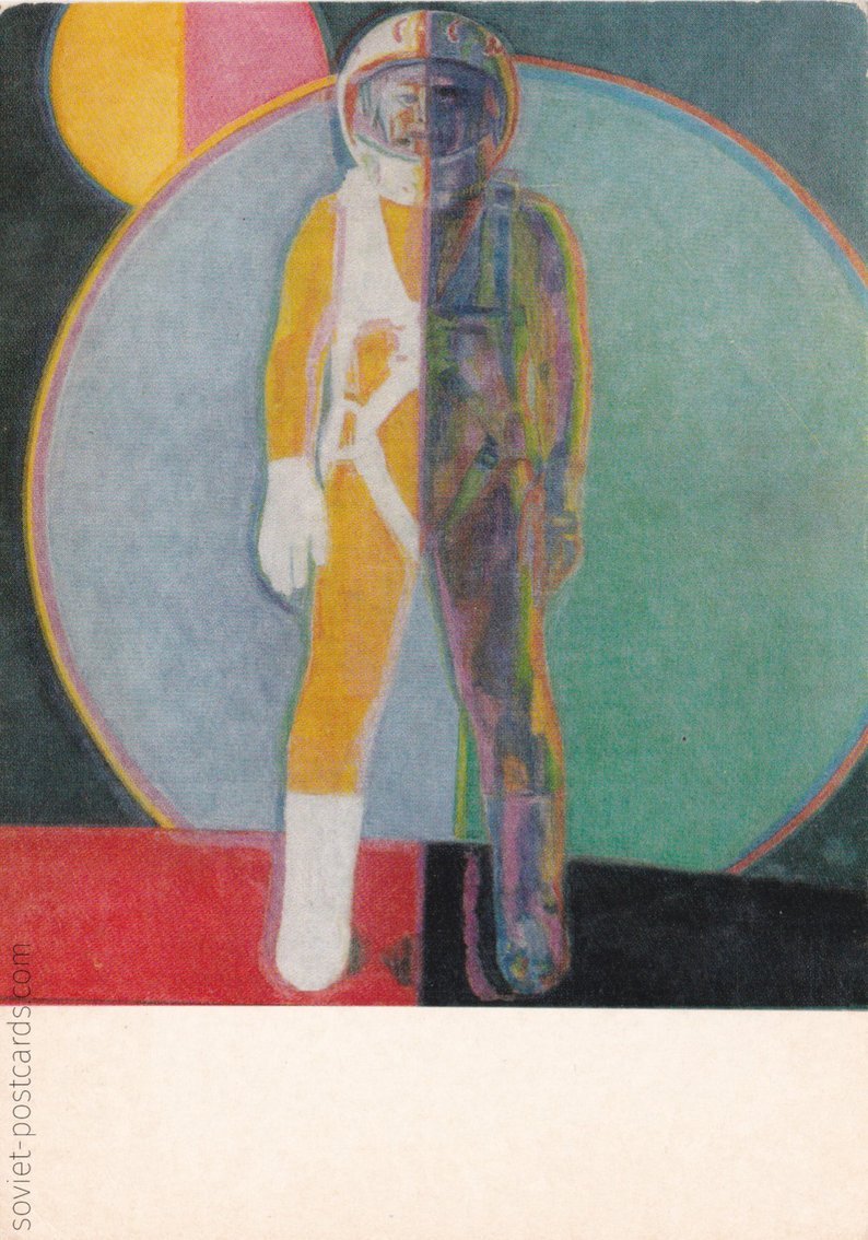 Human From Earth by A. Stepanov (postcard, 1974)