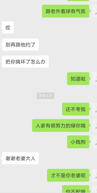 yinqisss:yinqisss:果然，又绿了。老婆以前就跟闺蜜说过想被老外操，后悔当初留学时候没跟白人干过，最近他俩总...