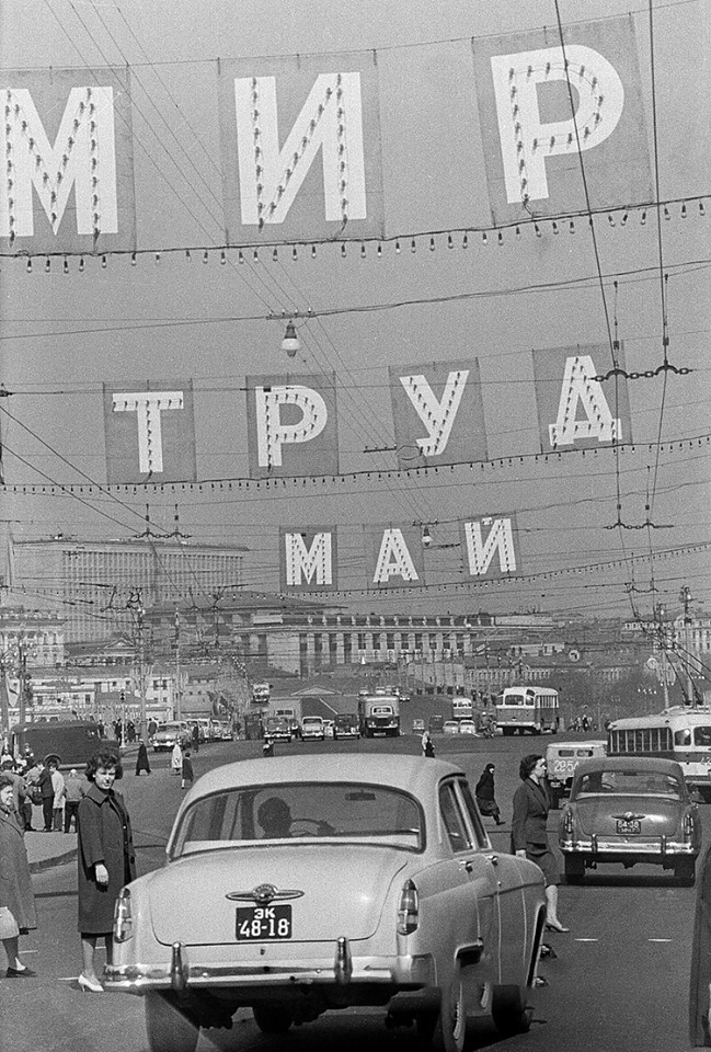 “Peace. Work. May”, a classic May Day slogan in the USSR (Moscow, 1960s)