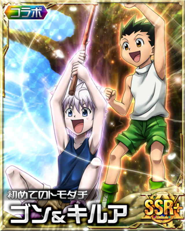 HxH Mobage Cards ~ 32/? HxH Pairs part 1 - On big hiatus - follow on