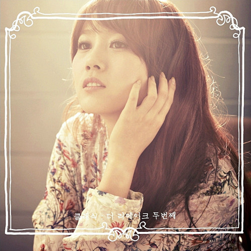 K Pop Republic Ina Mini Album Lee Soo Young Classic The