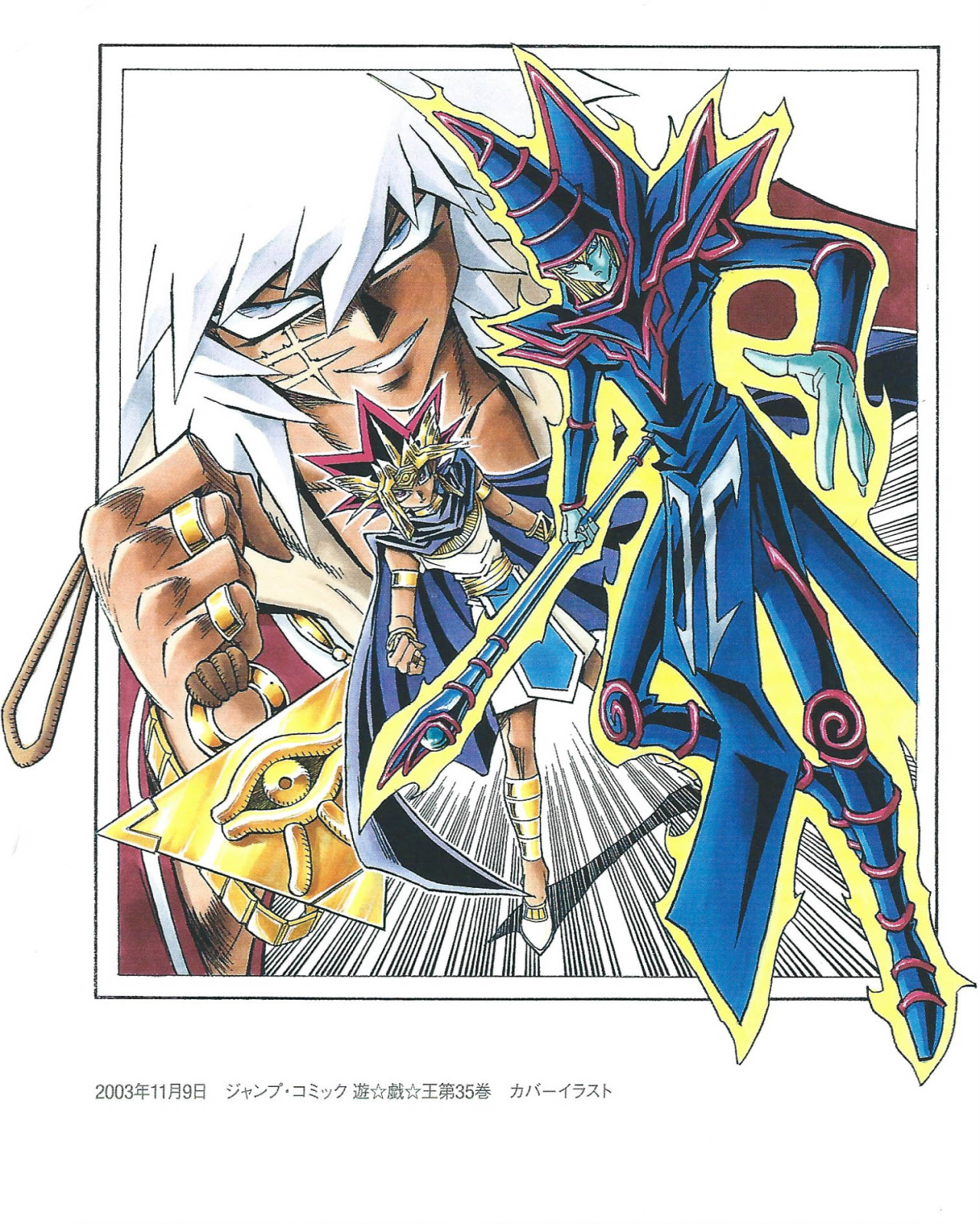 Kazuki Takahashi Yu-Gi-Oh! Illustrations Duel Art Book.zip Kazuki Takahashi Yu-Gi-Oh! Illustrations Duel Art Book.zip