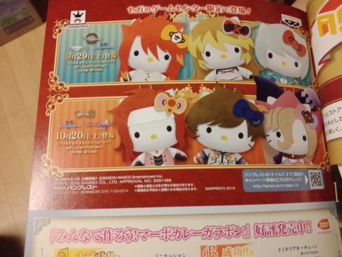 dimensionslip:Tales of Series x Hello Kitty Mascot Stuffed...