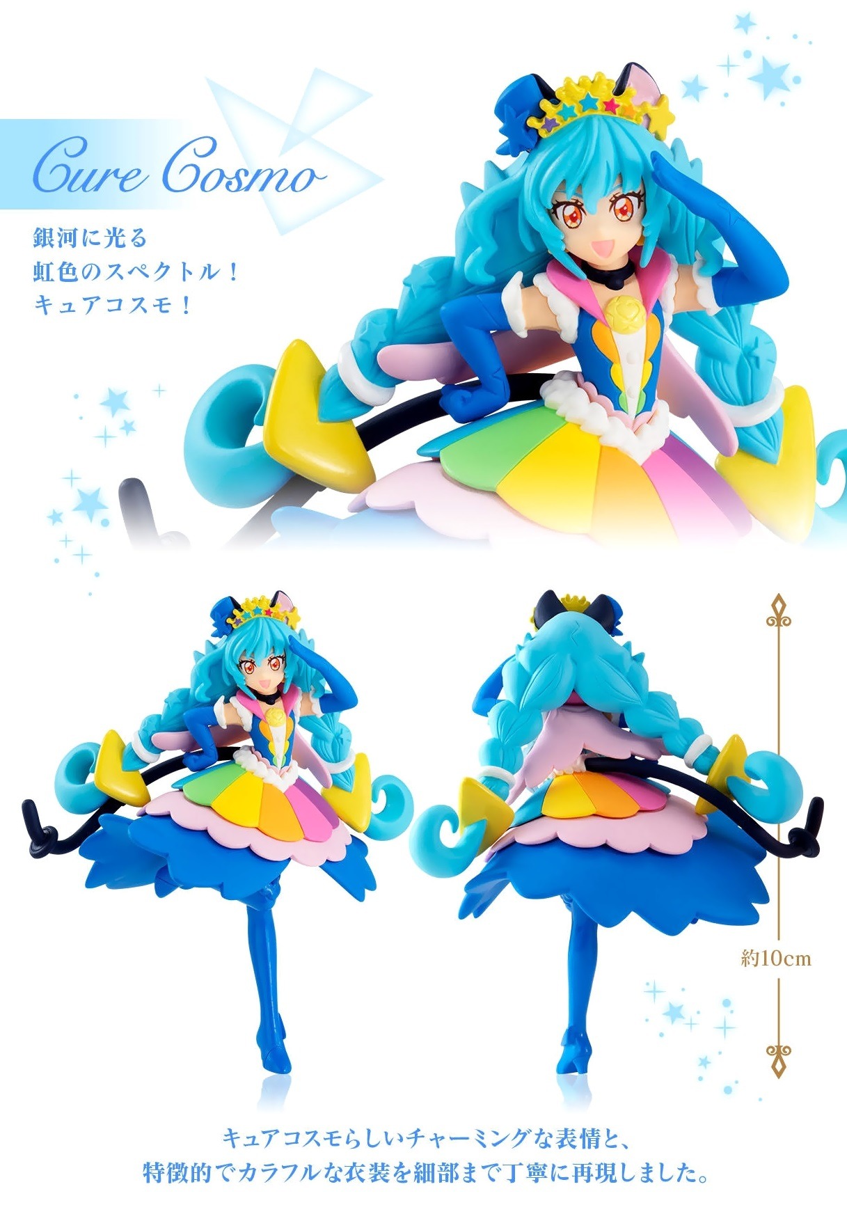 ★プリキュア総合186☆ [無断転載禁止]©bbspink.com	->画像>849枚 