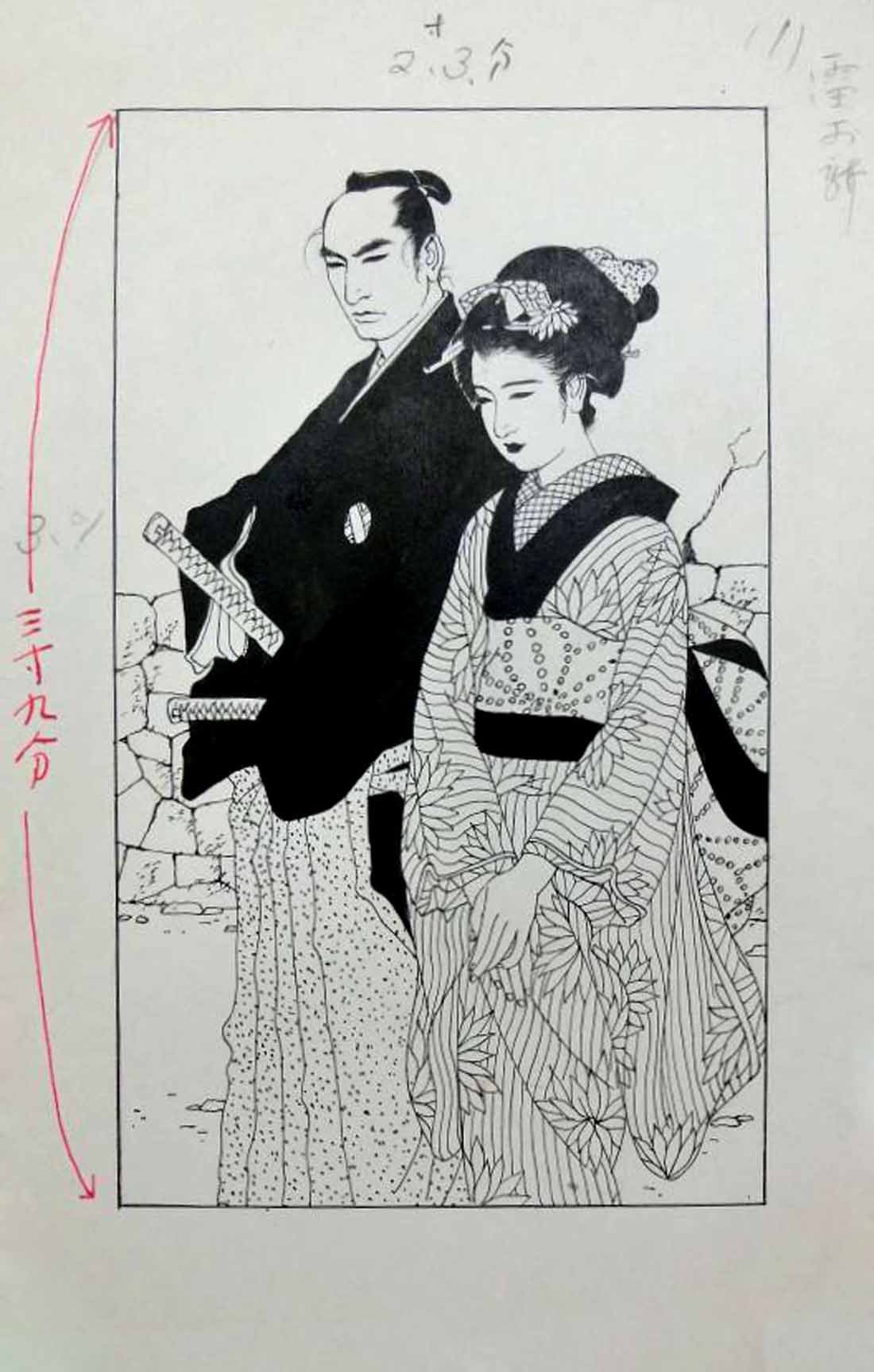 Pin By Serg Olg14 On Japanese Punishment Historical Figures Beauty Art Art