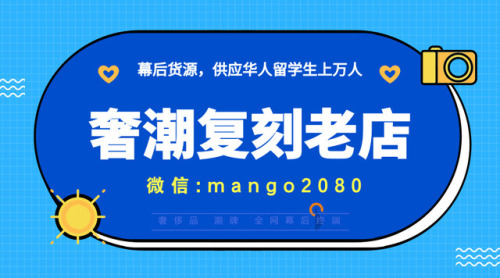 miermmm:miermmm:扫码二维码加好友 每天更新新品！！主理人米姐微信：mango2080扫码二维码加好友...