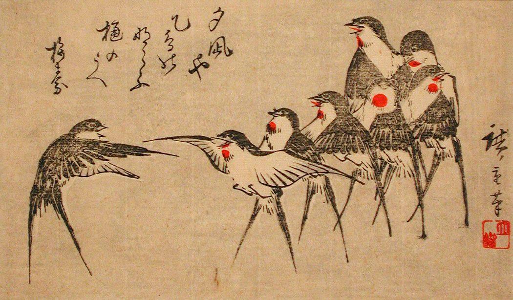 Utagawa Hiroshige
Swallow Dance (Japan, Edo, 1797-1858)