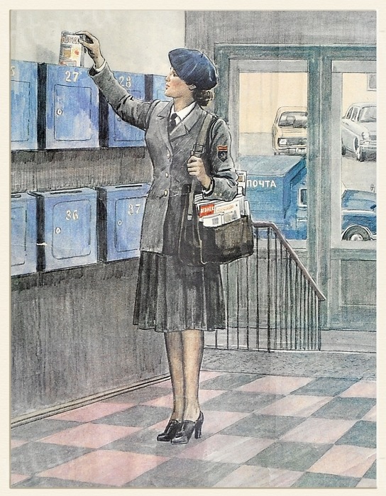 Art by Igor Pchyolko (1989)