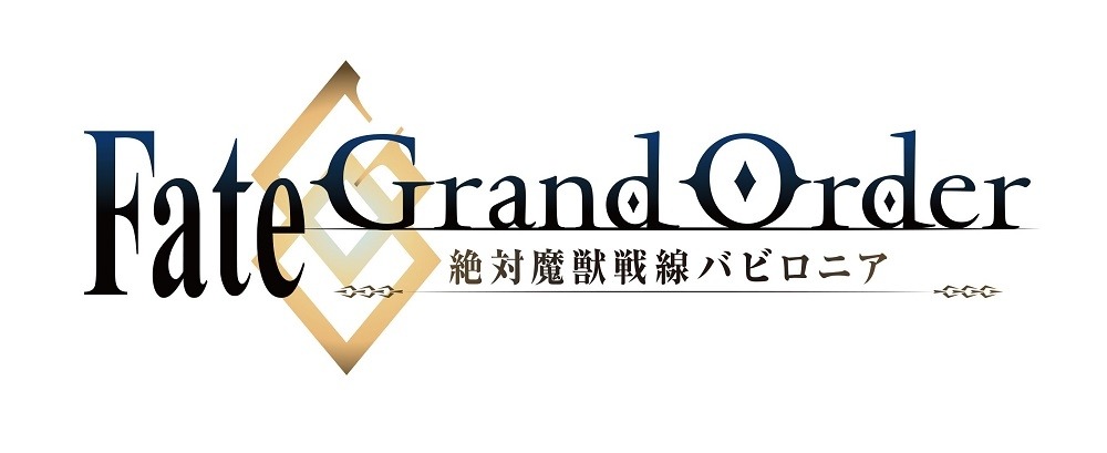 The upcoming “Fate/Grand Order: Babylonia” anime broadcast schedule will have two recap episodes covering the 1st-cour.
-TV Broadcast Schedule-• Episode 9 - 11/30
• Episode 10 - 12/07
• Episode 11 - 12/14
• Recap Pt. I - 12/21
• Recap Pt.II - 12/28
