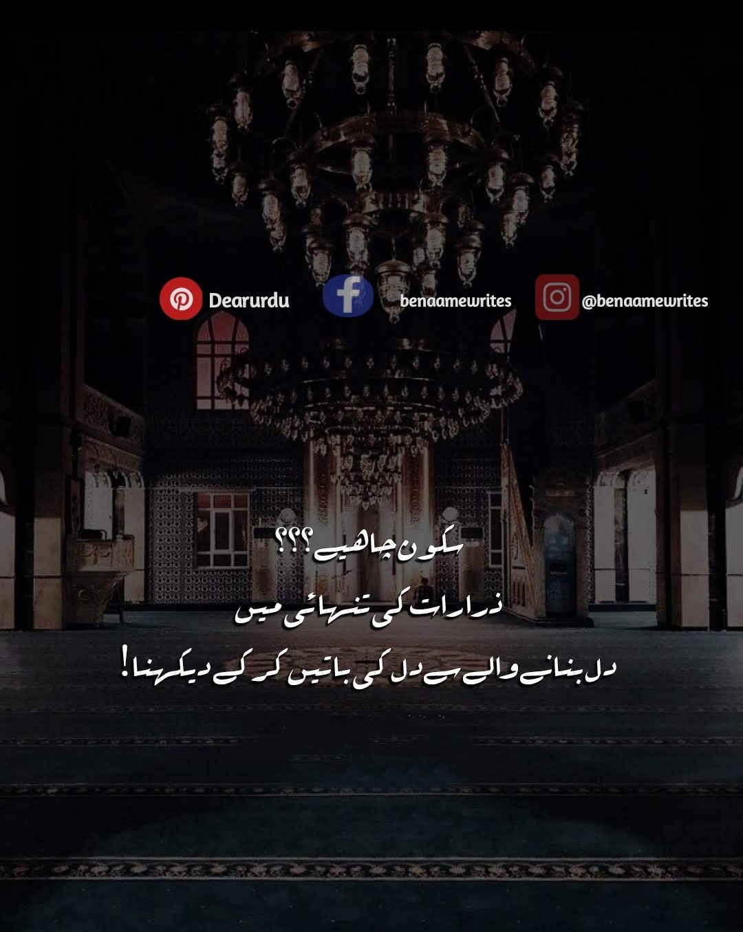 Quran Quotes Tumblr Posts Tumbralcom
