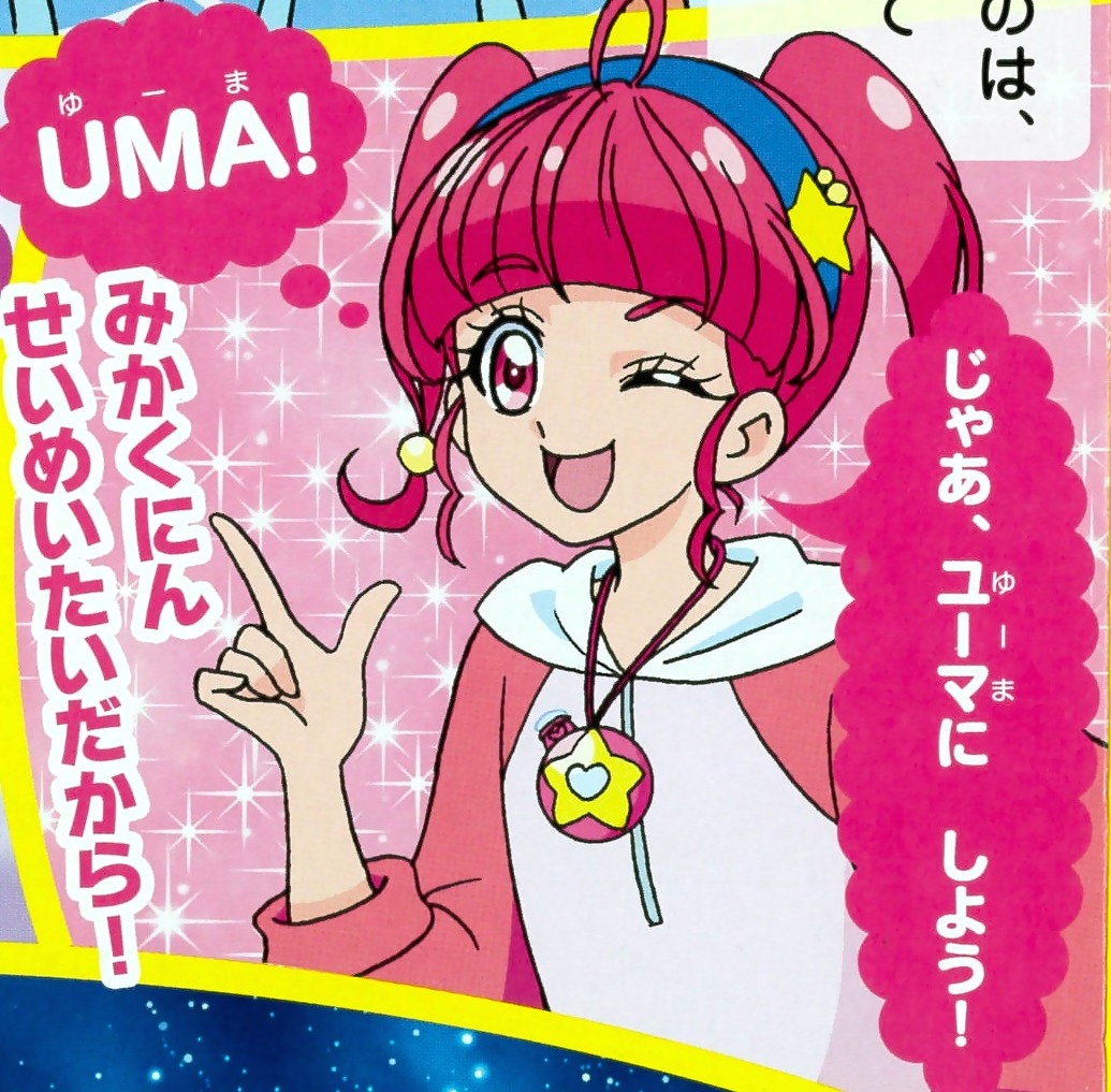 ★プリキュア総合186☆ [無断転載禁止]©bbspink.com	->画像>849枚 