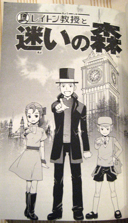 Professor Layton and the Lost Forest - Japanese Exclusive...