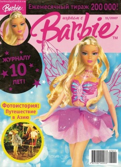 barbie mag