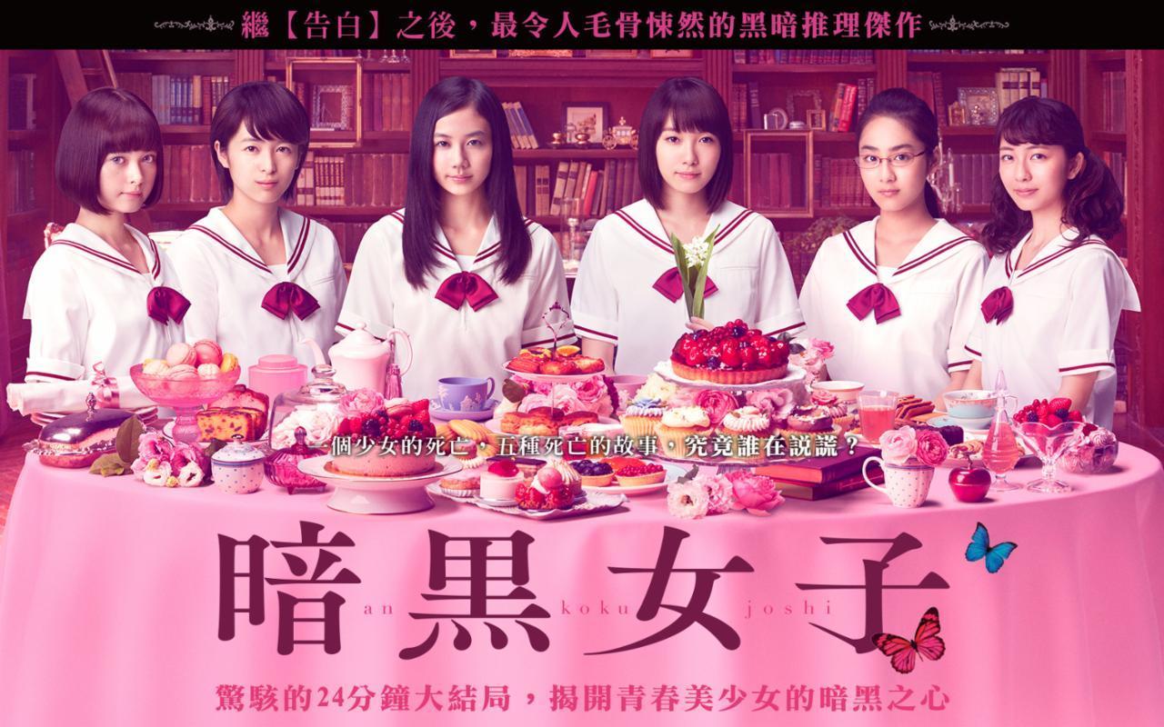 清水富美加tumblr Posts Tumbral Com 清水富美加tumblr Posts Tumbral Com