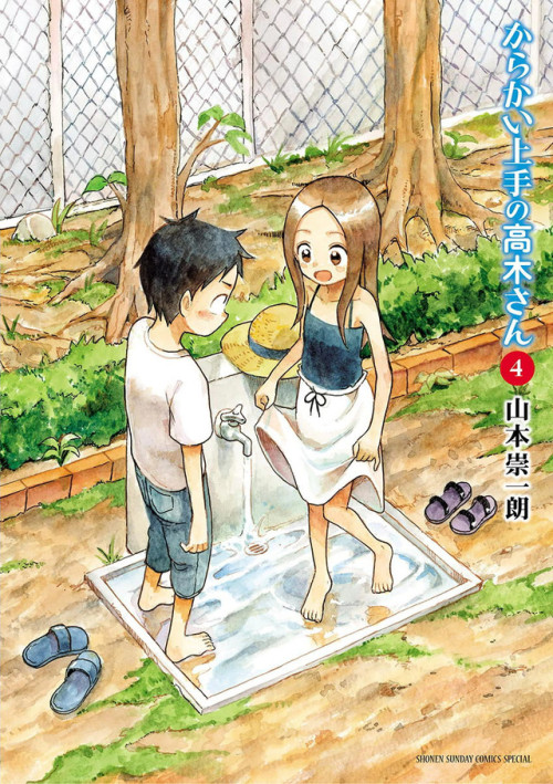 janime6:Takagi vs Takagi (Mommy) covers 1-5