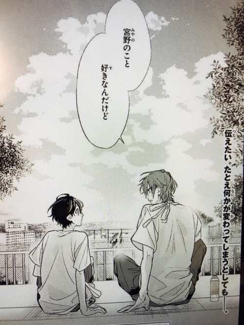 sasaki and miyano spoilers | Tumblr