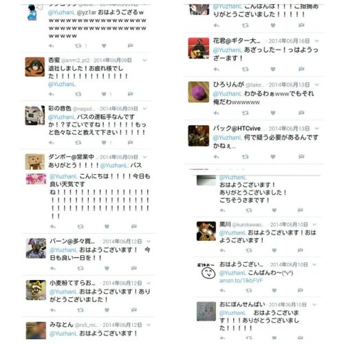 gkojax:ユウトンPさんのツイート: Twitter史上最も爽やかな炎上 https://t.co/jI58LrUTMT