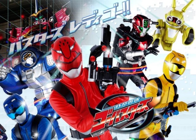 Himitsu Sentai Blog All-Ranger — Hey so what is your favorite super ...