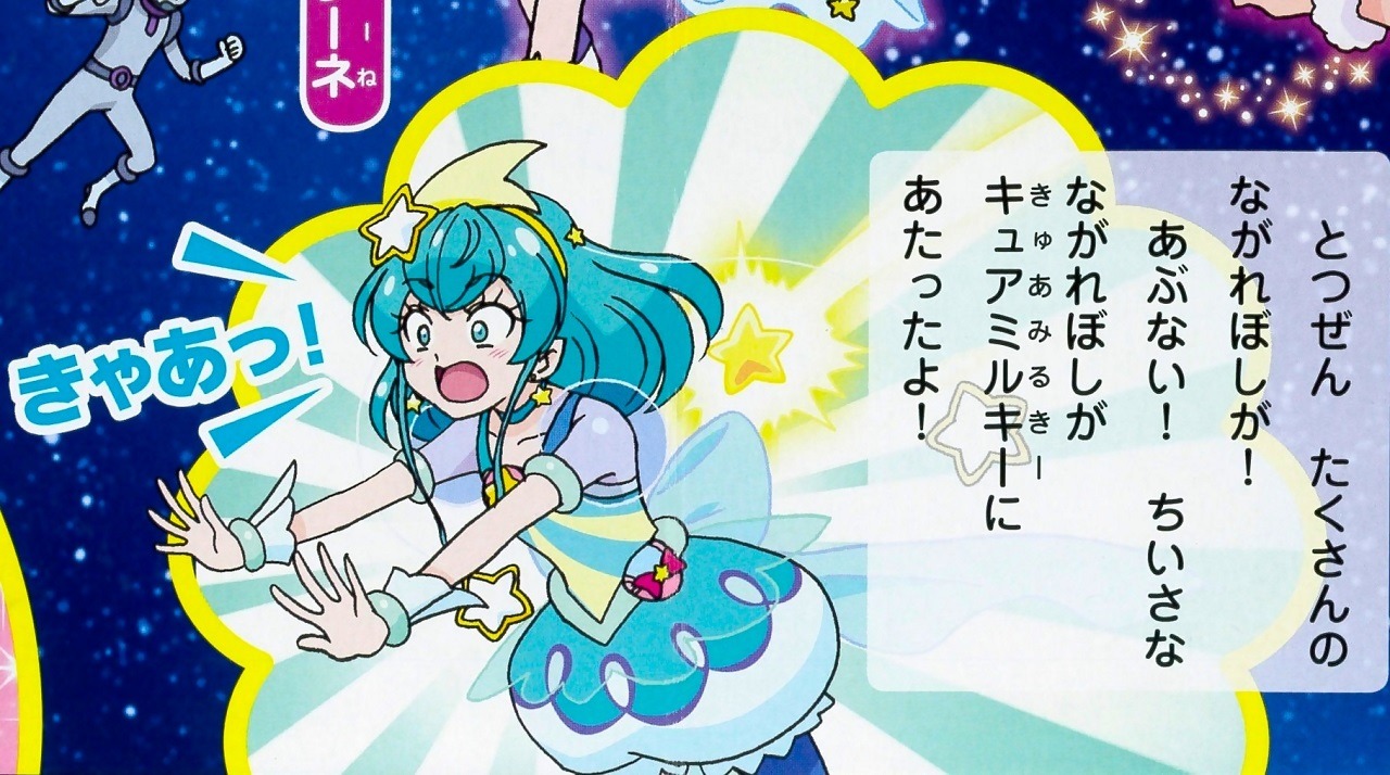 ★プリキュア総合186☆ [無断転載禁止]©bbspink.com	->画像>849枚 
