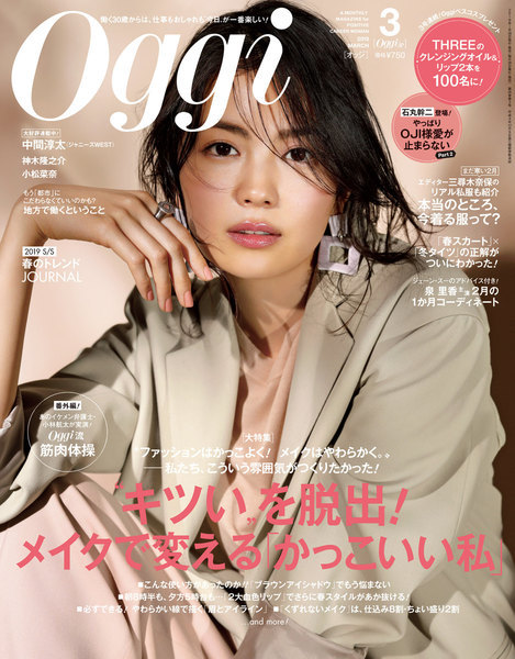 矢野未希子 写真集 as is (1000冊限定販売) - 本