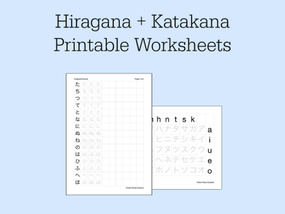 Hiragana Blank Chart