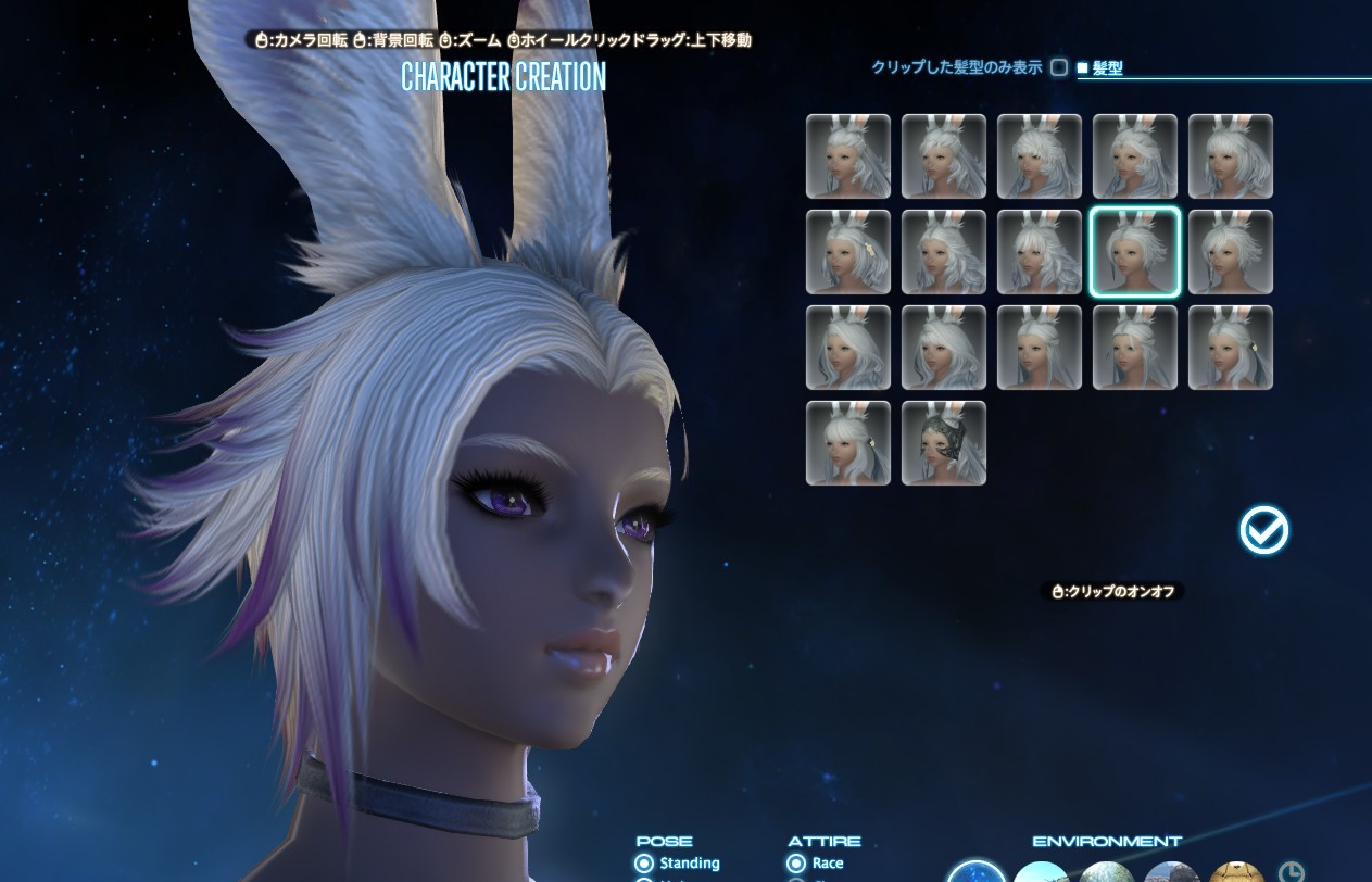 Bose Kazy Blog Entry テーマを持ってミラプれ 今回のテーマ 耳生えたら褐色になる呪い受けててな Final Fantasy Xiv The Lodestone