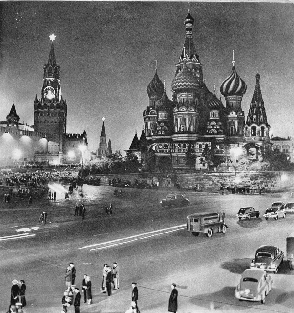 Москва 1945 год фото