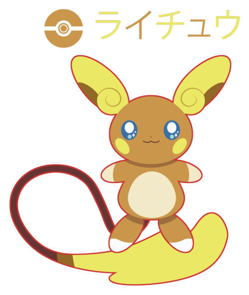 taropandabear:Chibi Alola Raichu by Itachi-Roxas