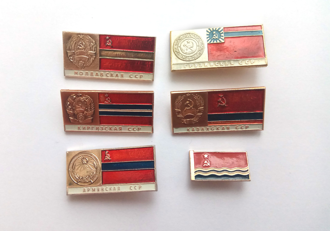 Enamel pins of Soviet republican flags and coat of arms: Moldavia, Georgia, Kirghizia, Kazakhstan, Armenia, Latvia (buy)