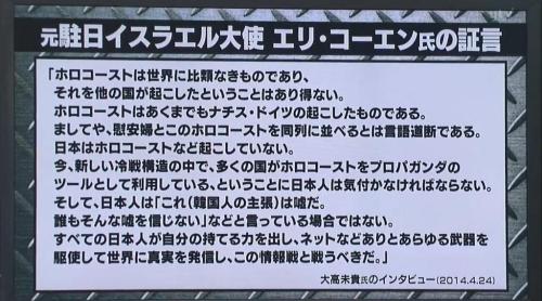 jackrose:(【twitter&2chの反応】たかじんのそこまで言って委員会で百田尚樹が大暴露！！！慰安婦問題で...