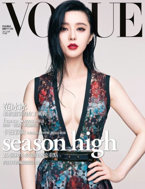 Fan Bingbing Sun Jun Vogue