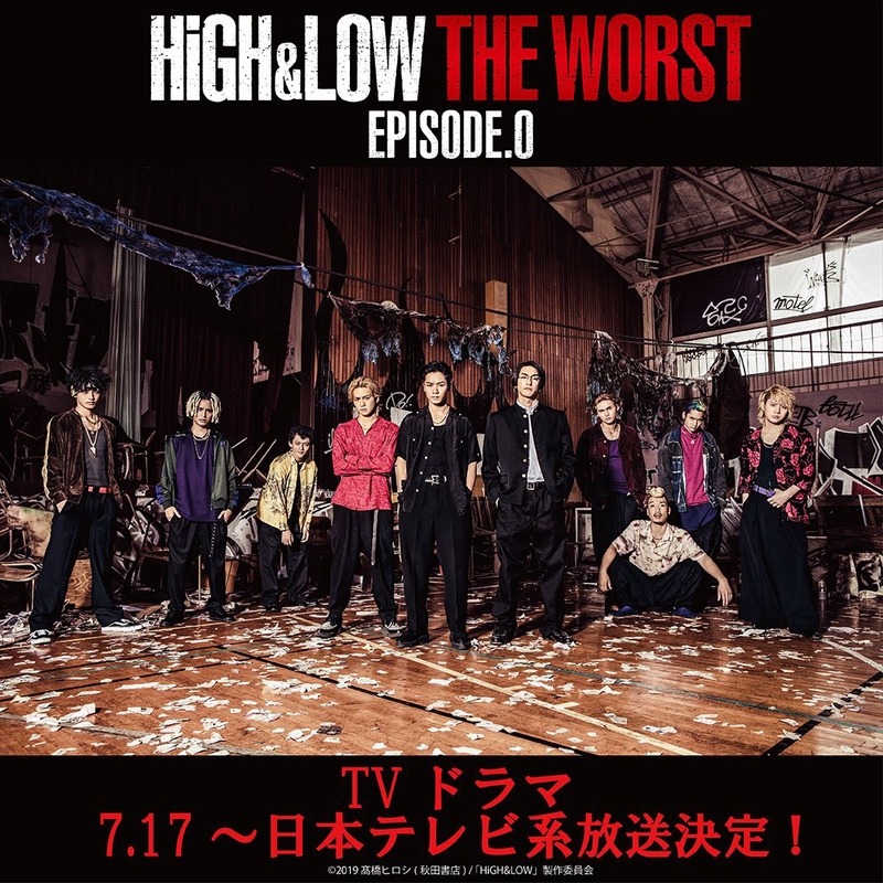 Crazy Asian Love Fansub High Low The Worst Episode 0 Ep 1 Sub