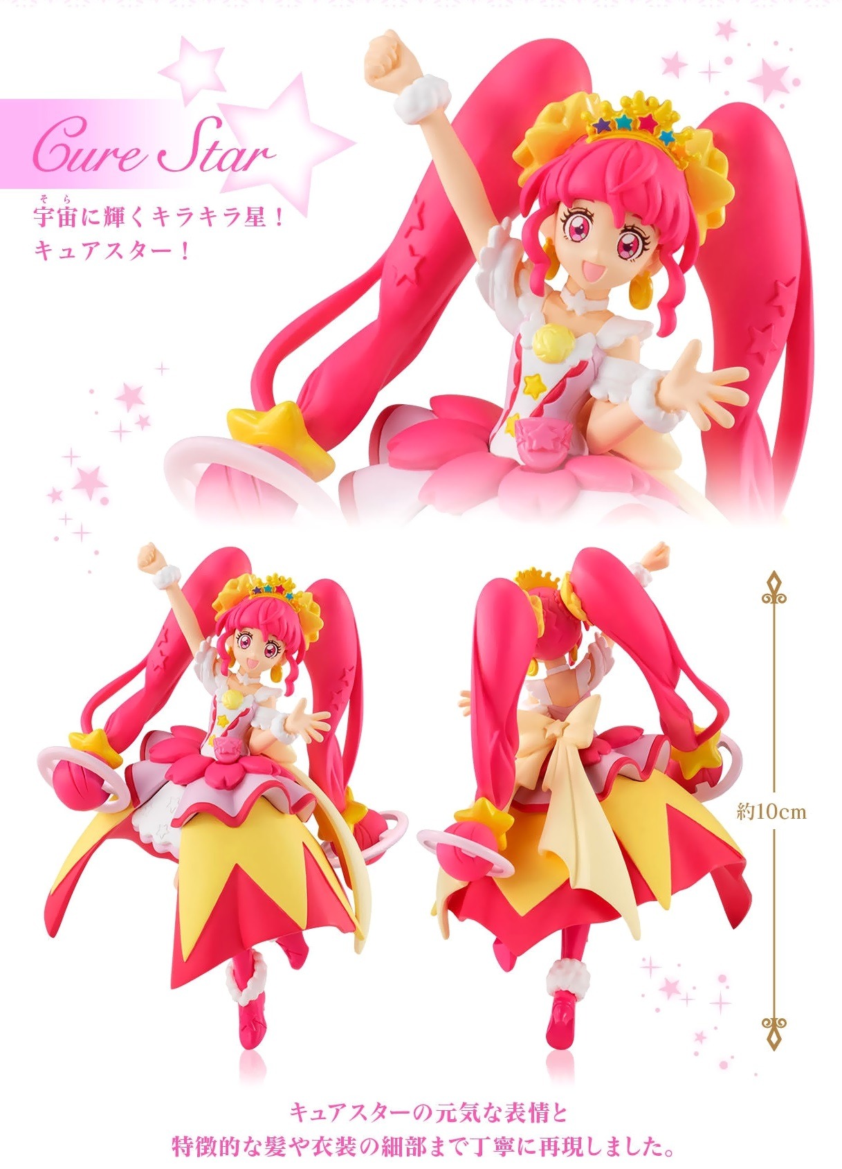 ★プリキュア総合186☆ [無断転載禁止]©bbspink.com	->画像>849枚 