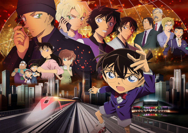 Detective Conan Movie 24 Poster Golamaz