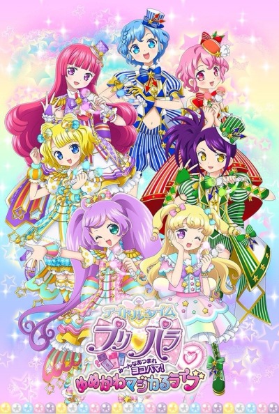 Pripara solami smile