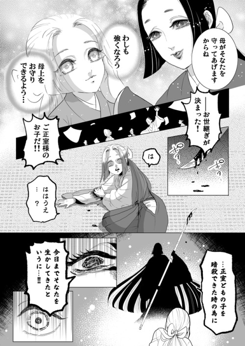 救い よう が ない 漫画 世界漫画の物語