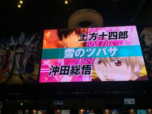 gintamanew:Jump Festa 2017