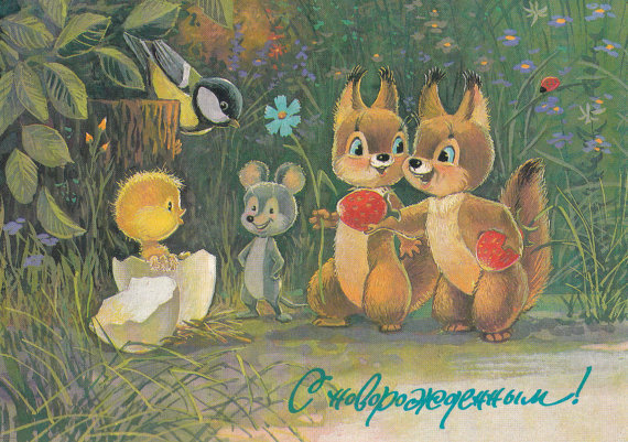 Newborn Baby, vintage Russian Postcard by Vladimir Zarubin (1992)
Listed on Etsy: http://ift.tt/2f3Sjd2