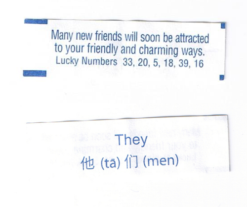 friends charm attraction they pronouns 33 20 5 18 39 16 fortune fortune cookie food luck Chinese numbers