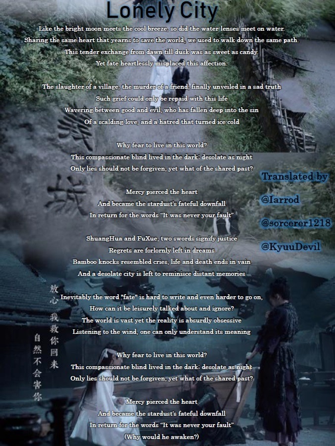 Musings Of A Writer Here S The Translation To The Yi City Song