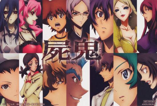 Two Critics Vs. The World, Shiki Title: Shiki Media: Anime. Author