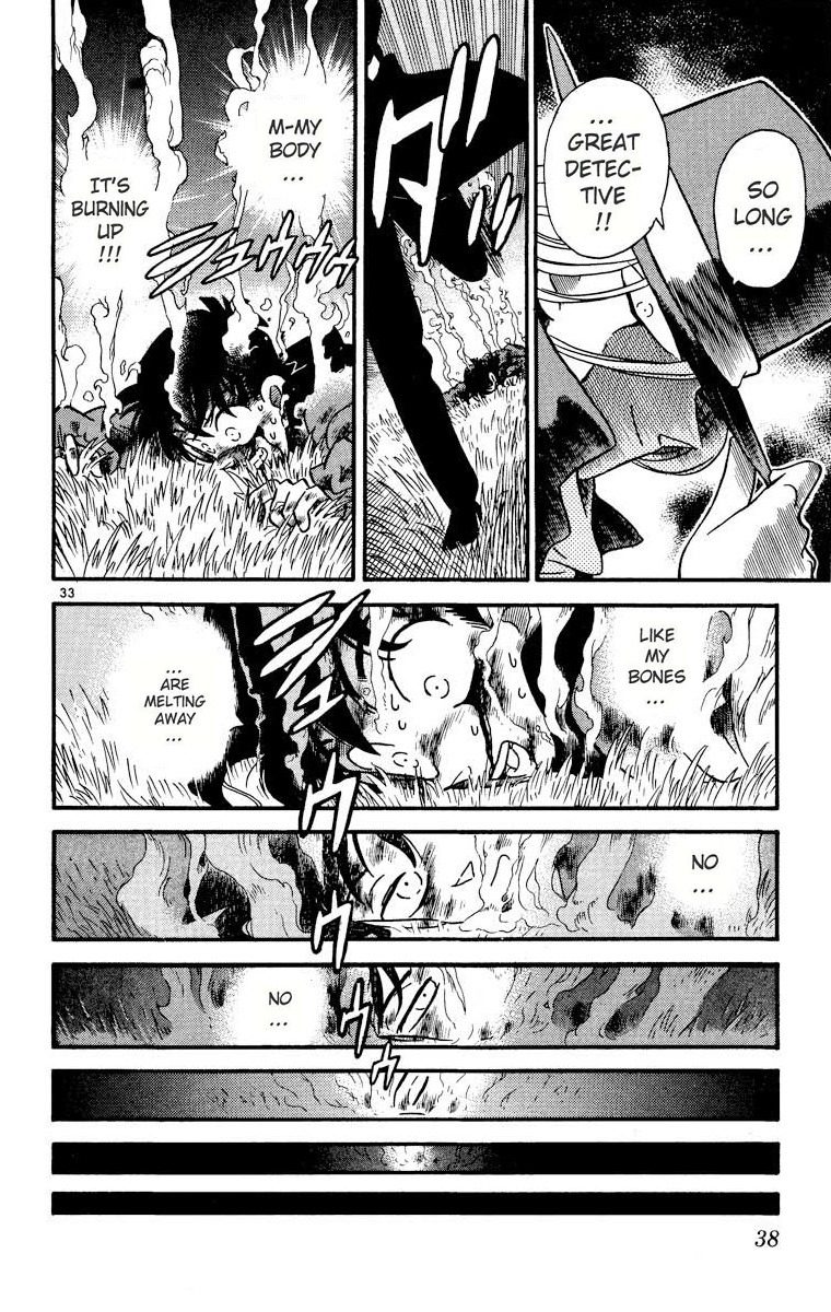 Exit Shinichi Kudo