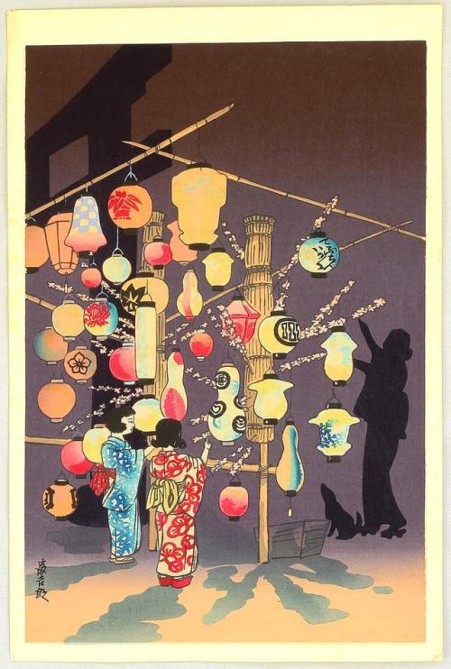 fujiwara57:“Paper Lantern Seller”, ca. 1950, deTokuriki...