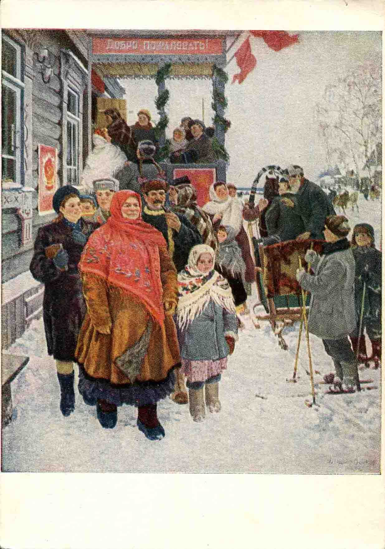 Supreme Soviet Voting Day, postcard by A. Volkov (1949)