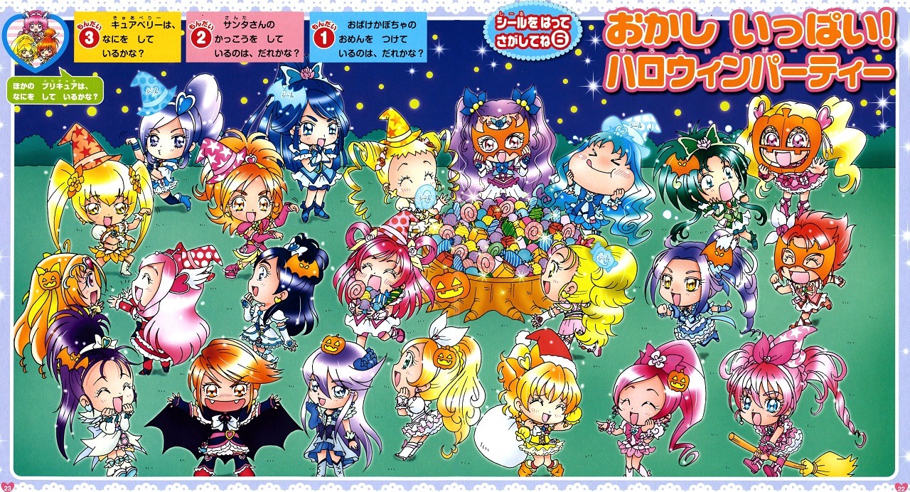 ★プリキュア総合186☆ [無断転載禁止]©bbspink.com	->画像>849枚 