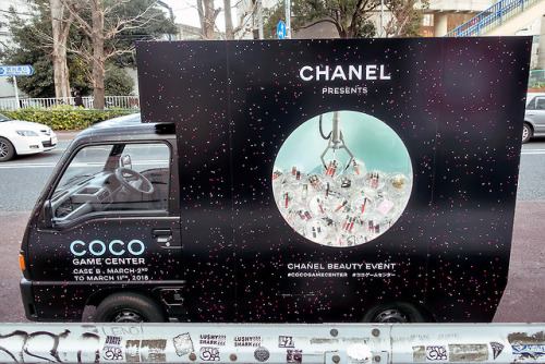 tokyo-fashion:Chanel UFO Catcher (crane game) truck driving...