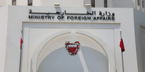 الخارجية البحرينية تعلن استئناف العمل بسفارتها في دمشق...